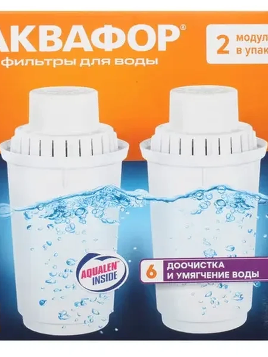 Картридж Аквафор B6 [комплект: 2 шт. Для: Аквафор Арт/Атлант/Гарри/Гратис/Люкс/Прованс/Престиж/Премиум/Кантри, Производство РФ]