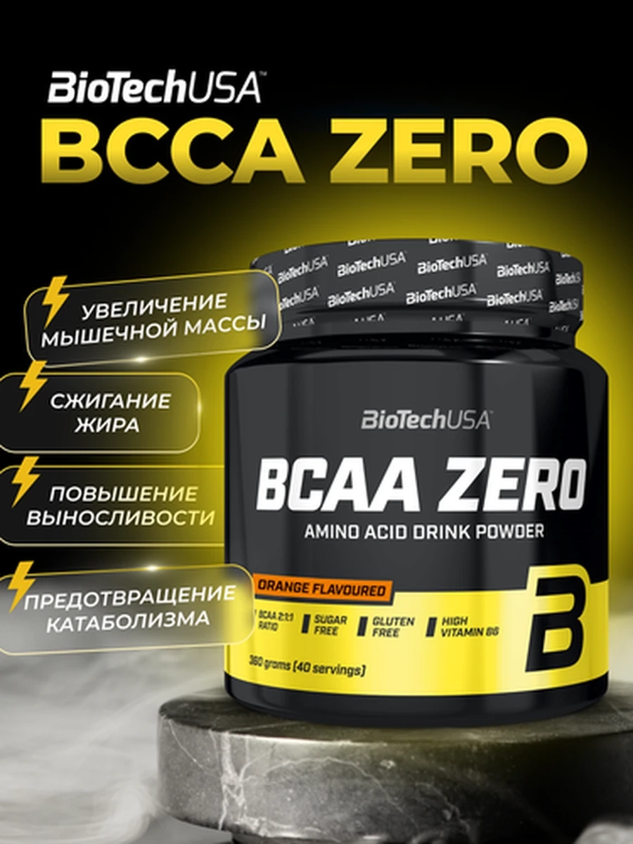 Аминокислоты BIOTECH USA BCAA Zero 360 г, вкус "Апельсин"
