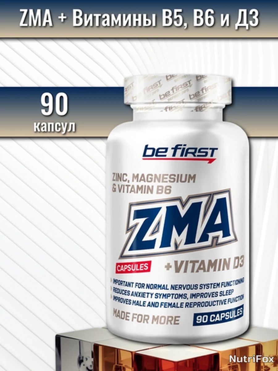 BE FIRST ZMA (цинк, магний) с Витаминами В5, В6 и Д3, 90 капсул