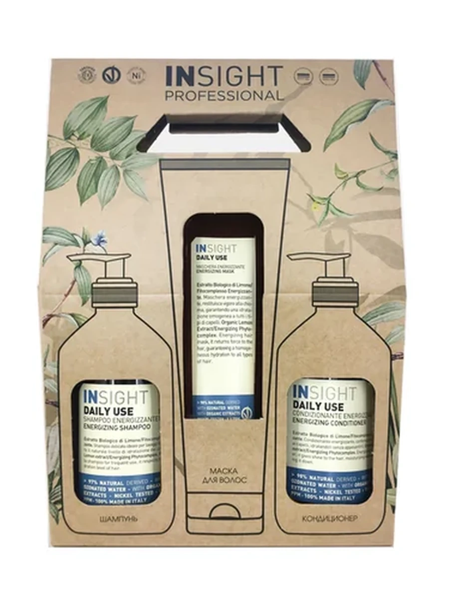 Insight professional Набор Daily use Set шампунь/кондиционер/ маска для волос