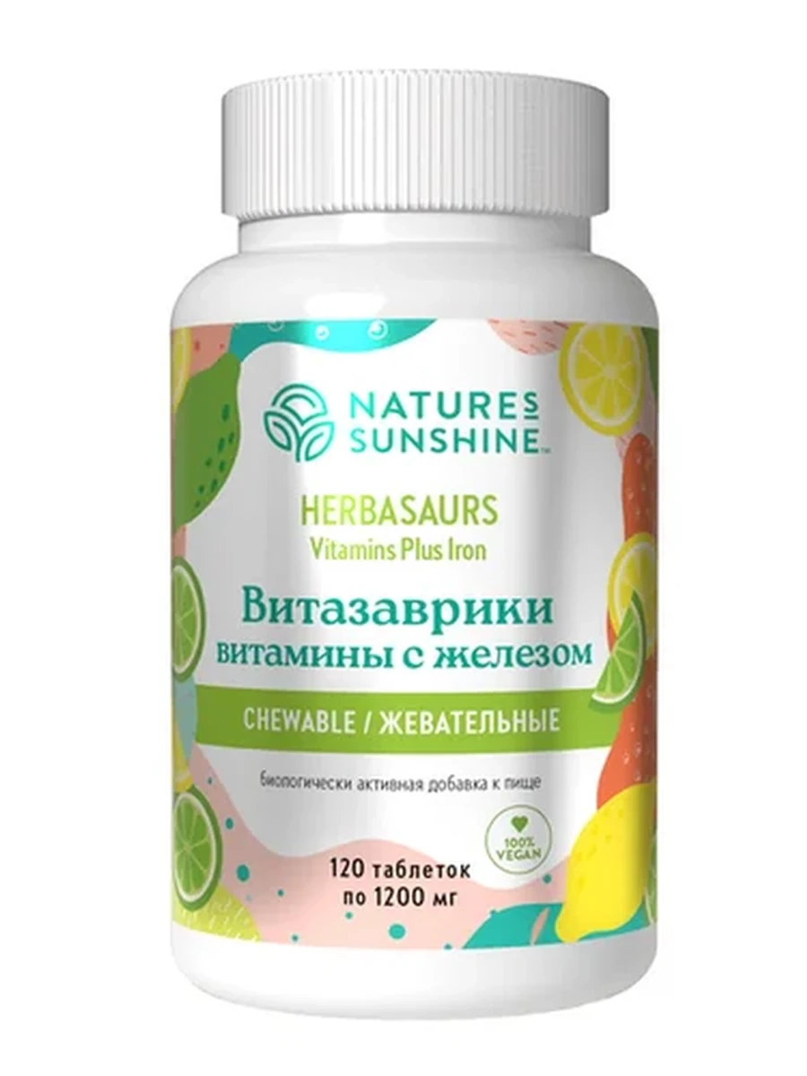 Витазаврики жевательные витамины с железом Herbasaurs Chewable Vitamins Plus Iron