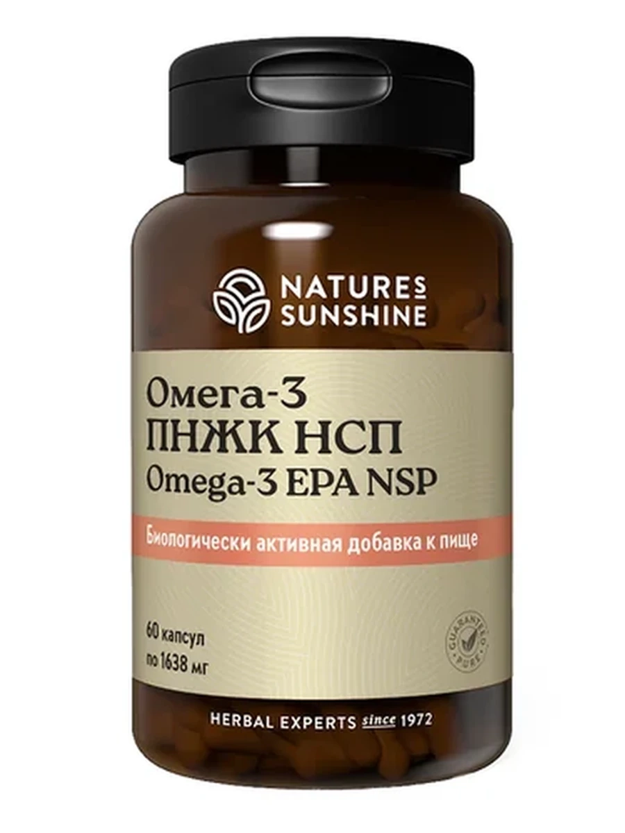 Омега-3 ПНЖК NSP / Omega-3 PUFA NSP
