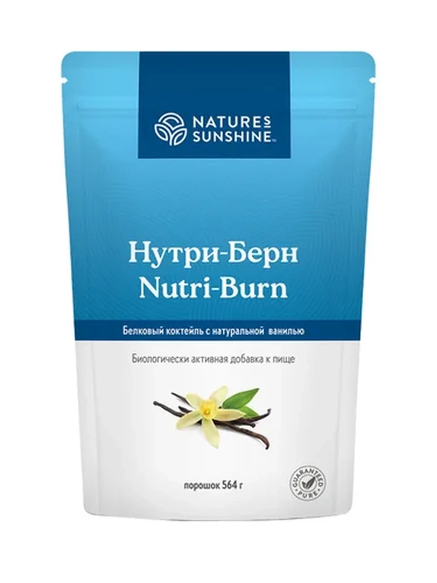 Nutri-Bern NSP / Nutri-Bern NSP