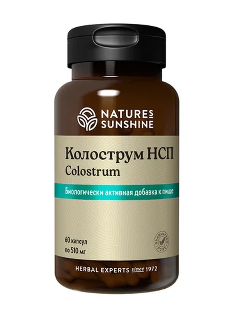 Колострум NSP / Colostrum NSP