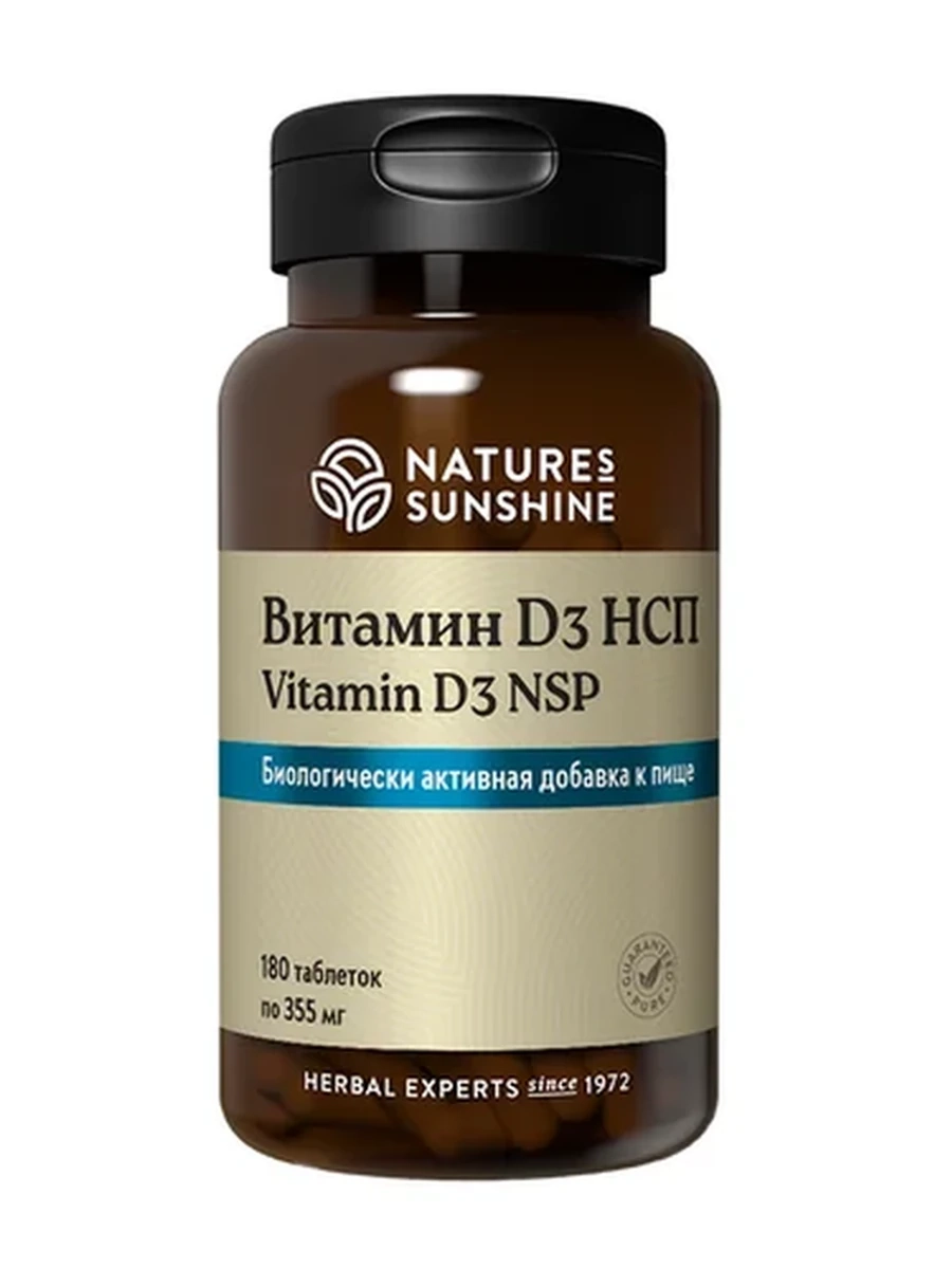 Витамин D3 NSP / Vitamin D3 NSP