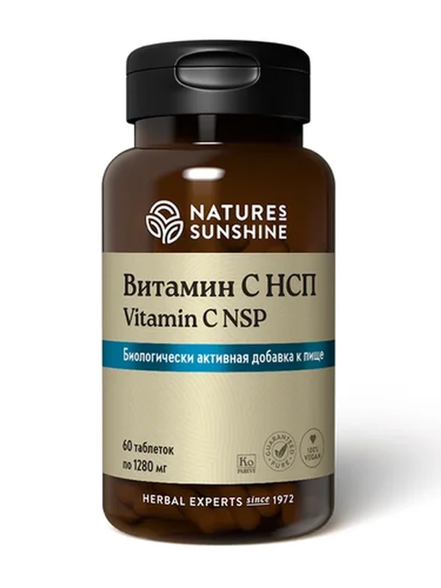 Витамин С Vitamin С