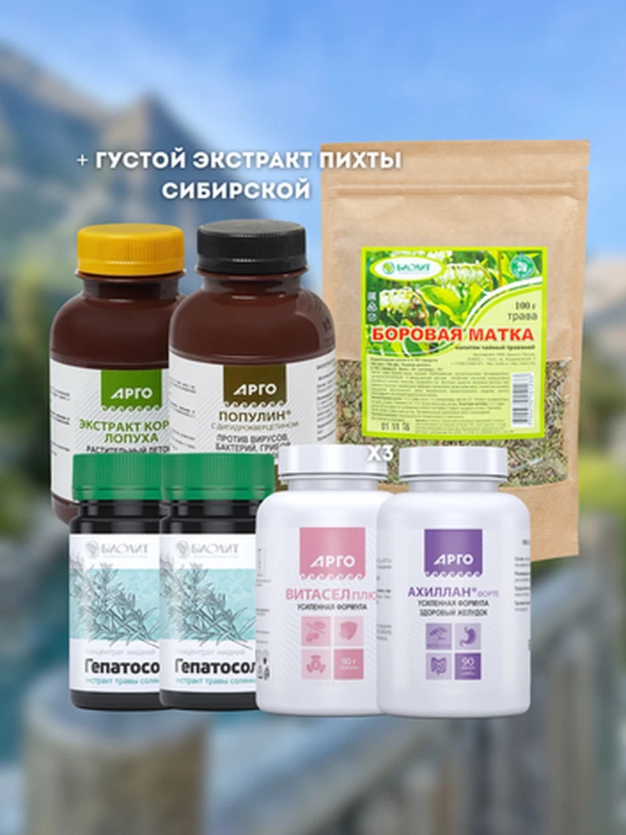 Комплекс профилактики и лечения миомы матки