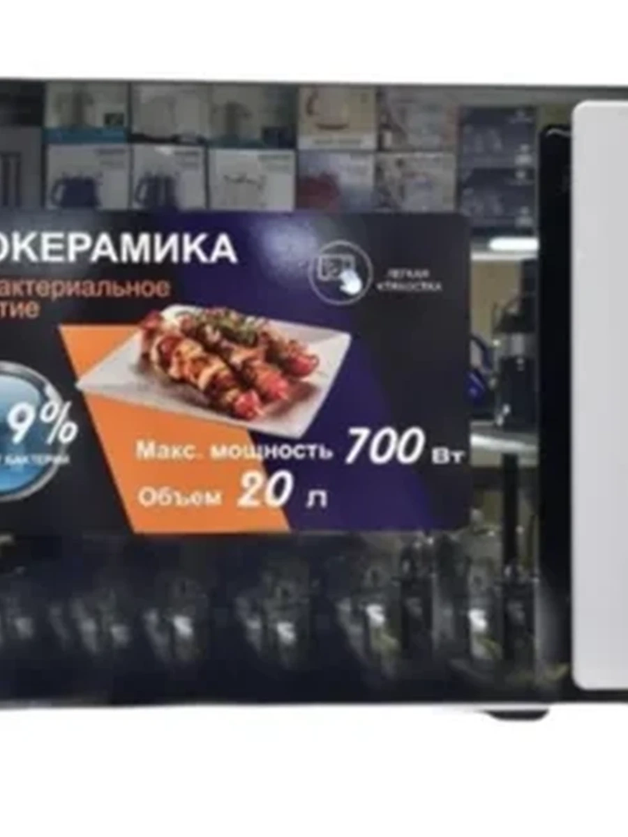 Микроволновая печь от Техномир с керамическим покрытием