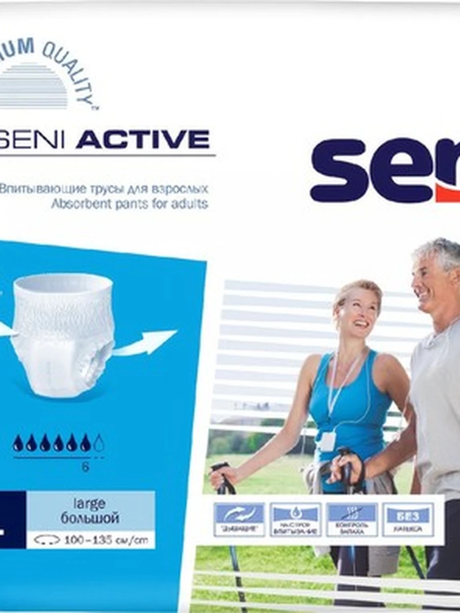 Подгузники-трусики SENI active large 10 шт