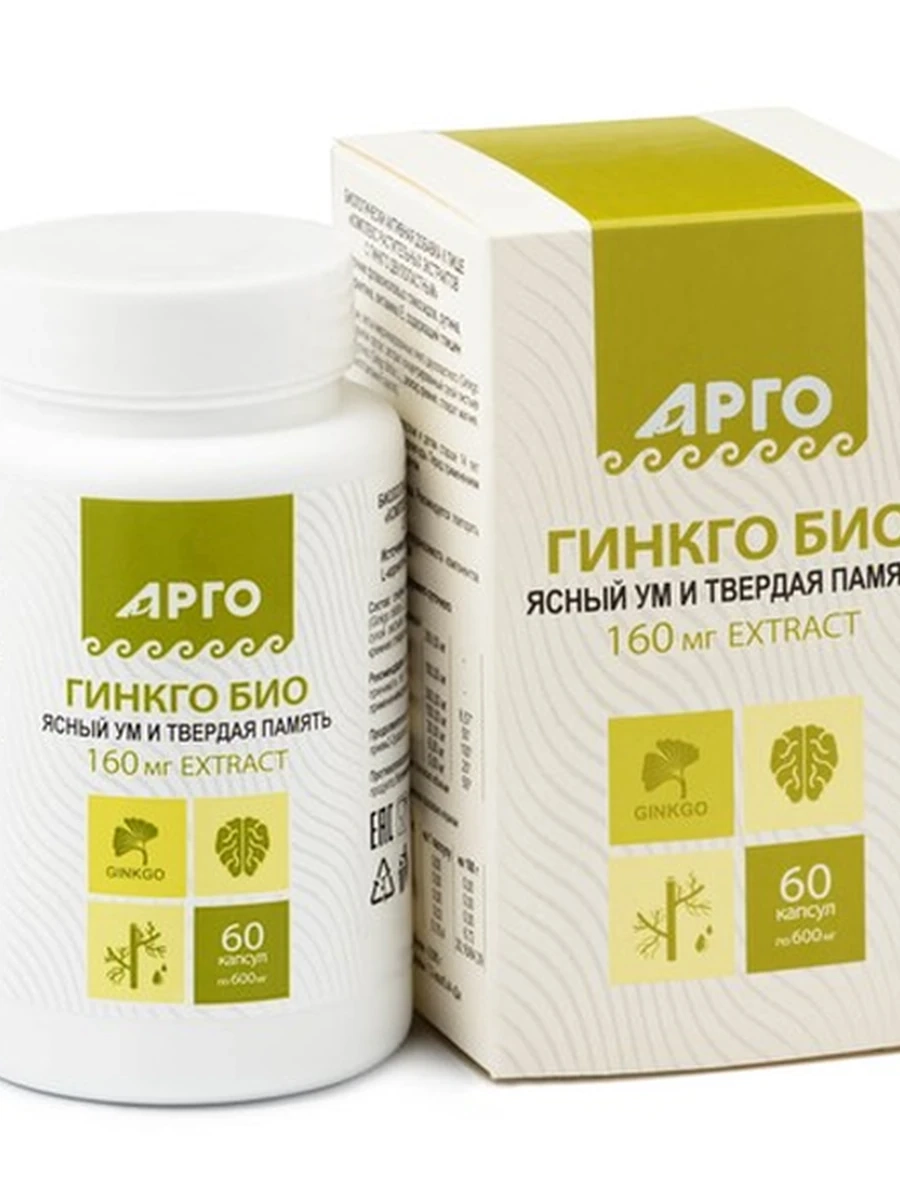 Гинкго био 60 капсул
