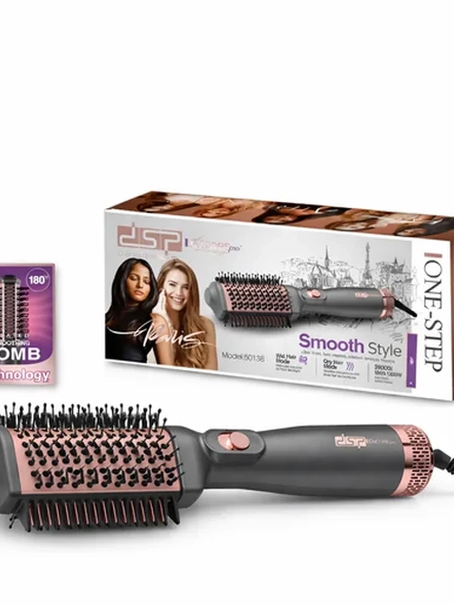 Фен-щётка 2-в-1 Модель: DSP 50138 One-Step Smooth Style.