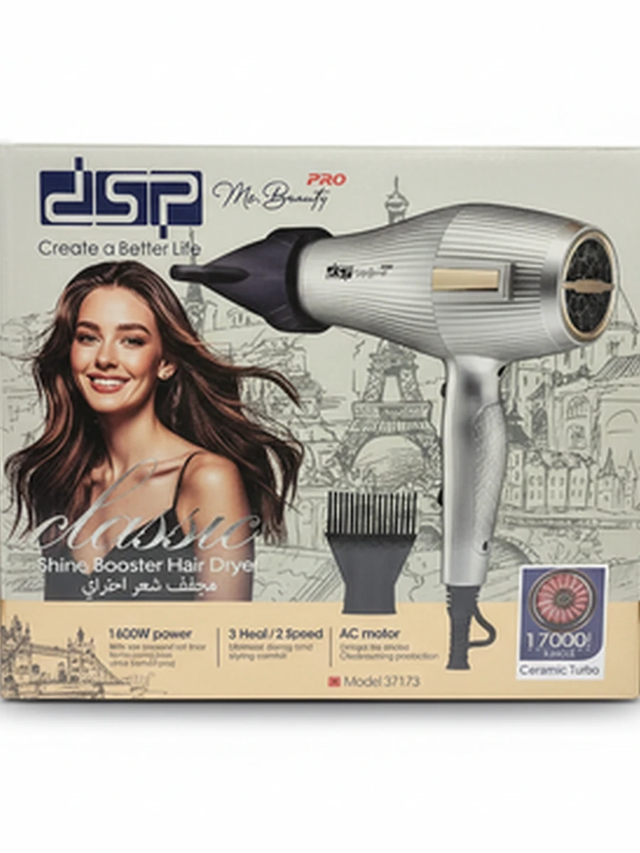 Профессиональный фен для волос DSP 37173 1600 Вт с насадками для укладки
