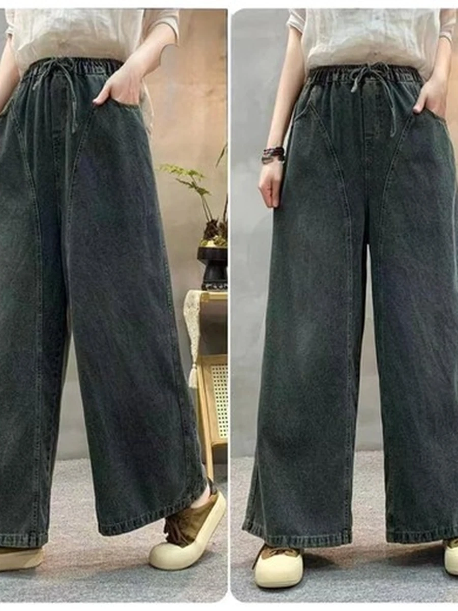 Женские джинсовые брюки Wide Leg с высокой посадкой