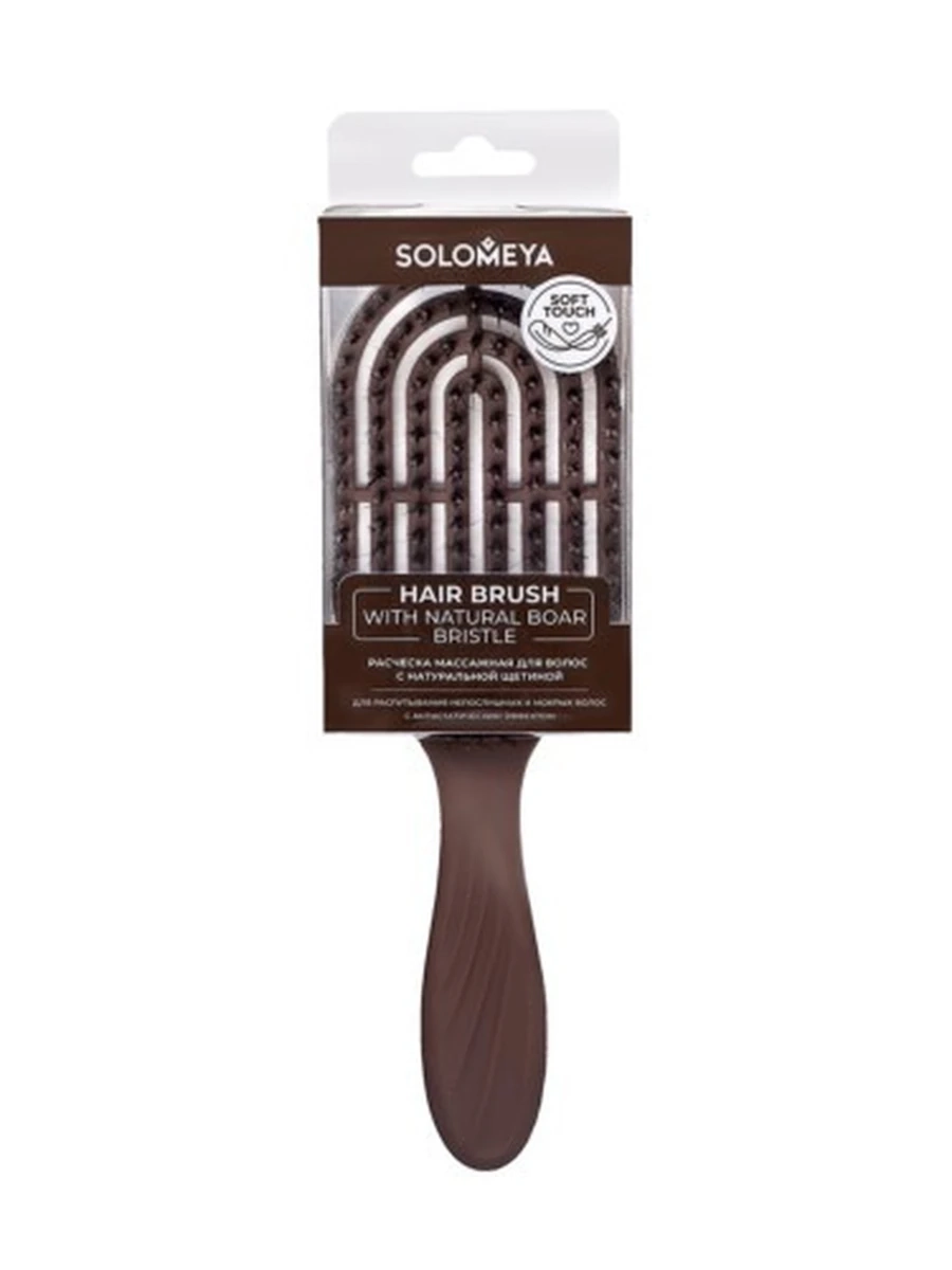 Solomeya Расческа коричн.с натур.щетиной