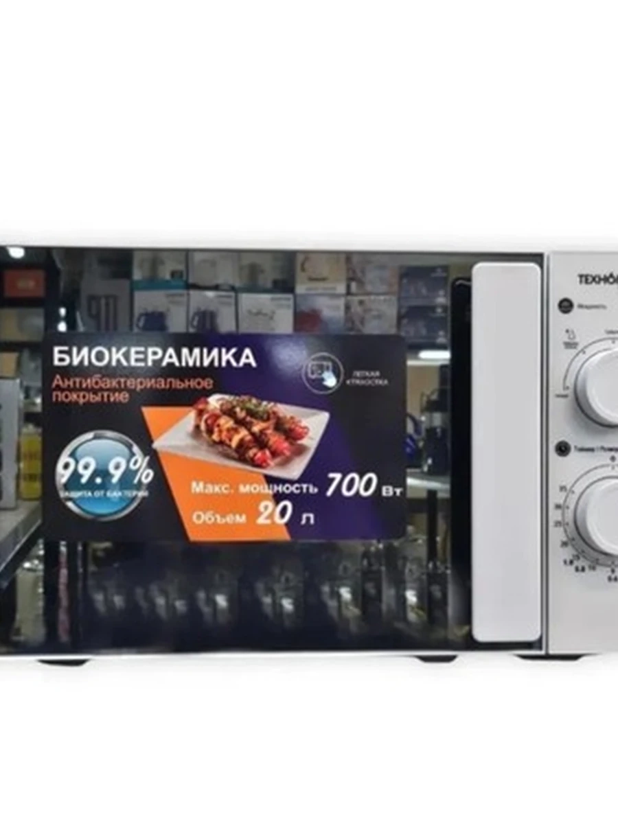микроволновая печь от фирмы Техномир