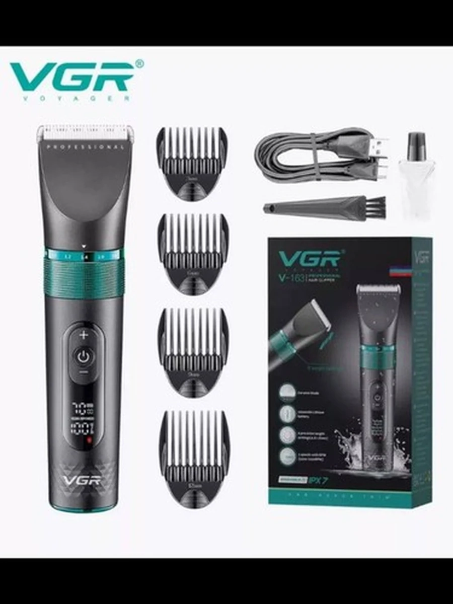Профессиональная машинка Модель 163  VGR