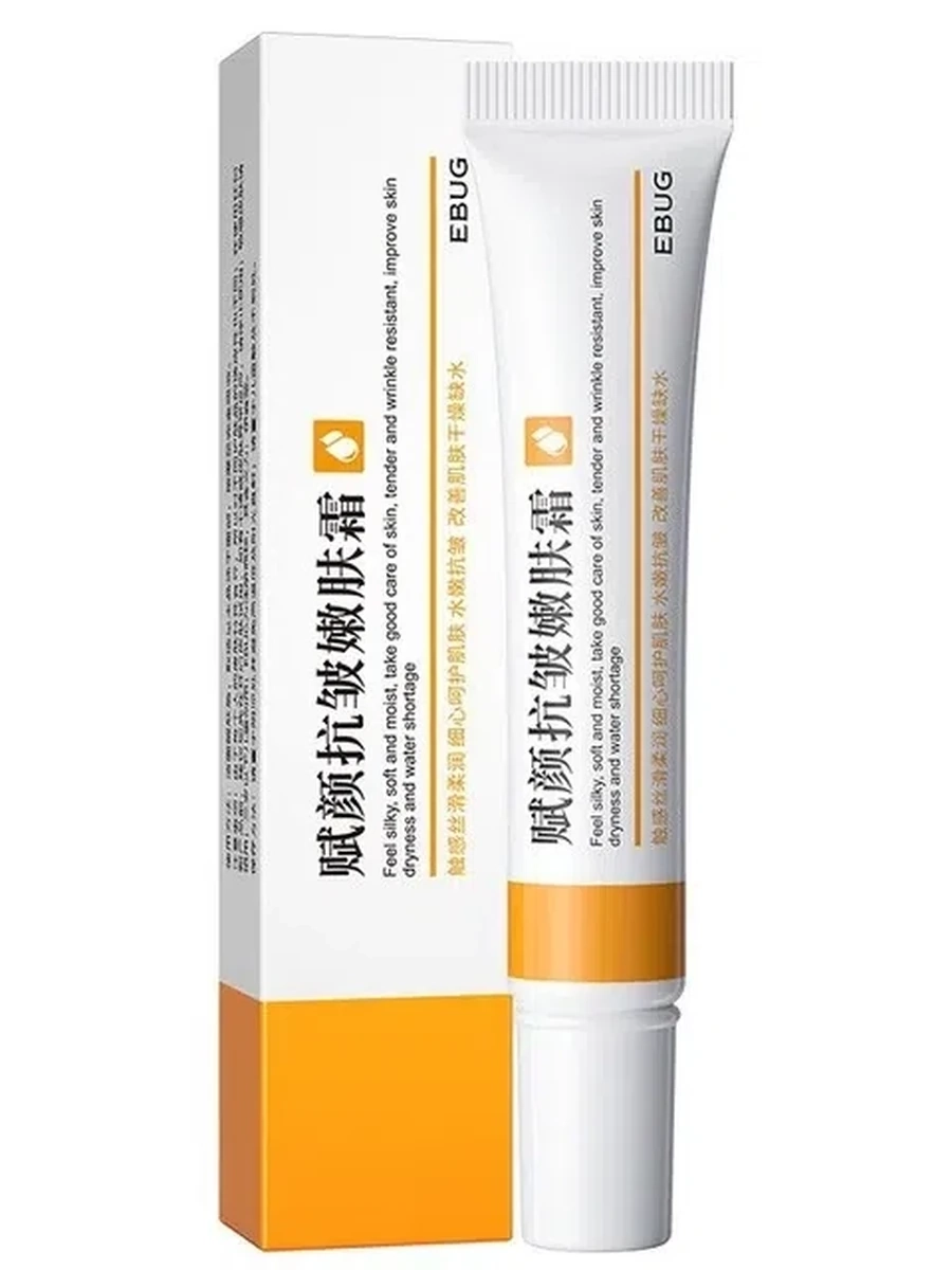 Эффективное средство для удаления акне, темных точек, выцветания, пигментации, мелазмы, Осветляющий крем от веснушек, уход за кожей лица 20 г