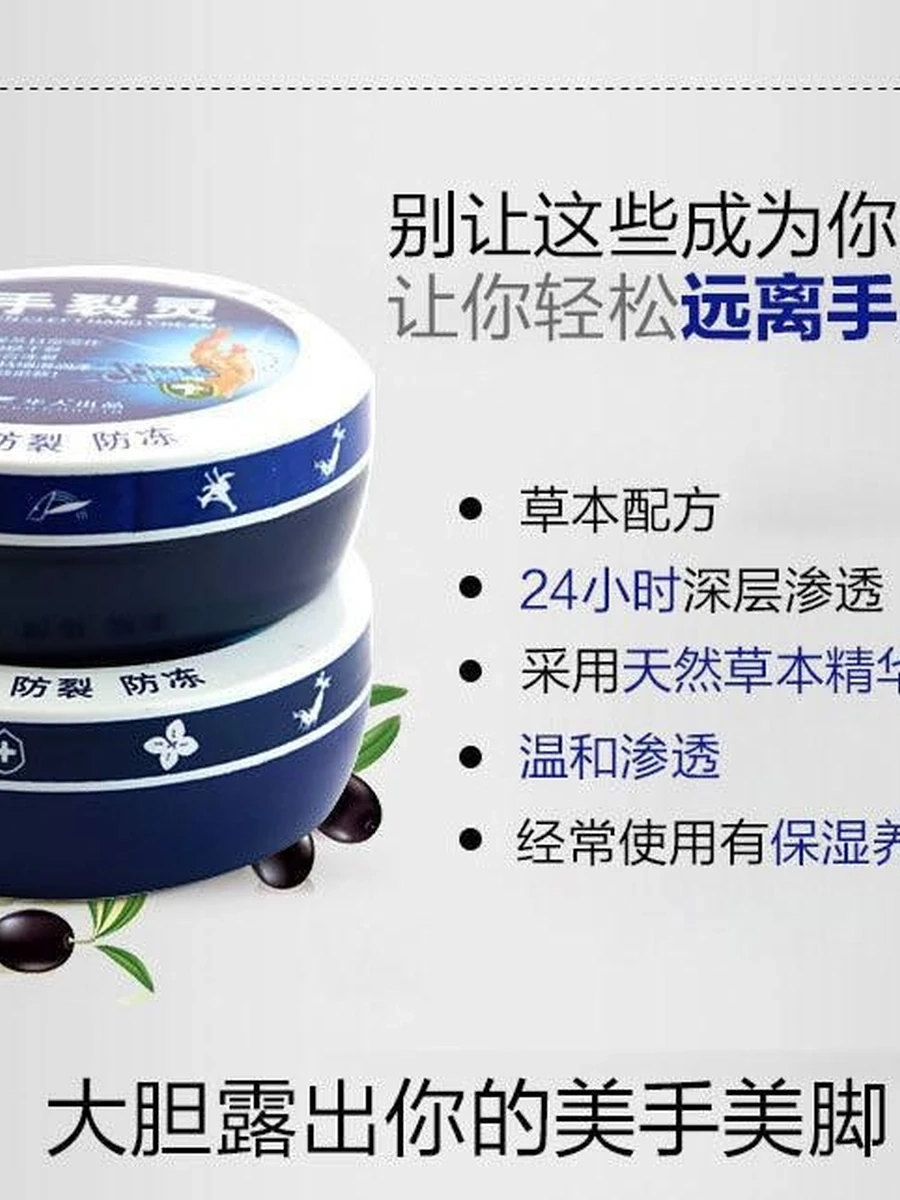 Крем для ног HUAREN предназначен для ежедневного ухода за кожей ступней