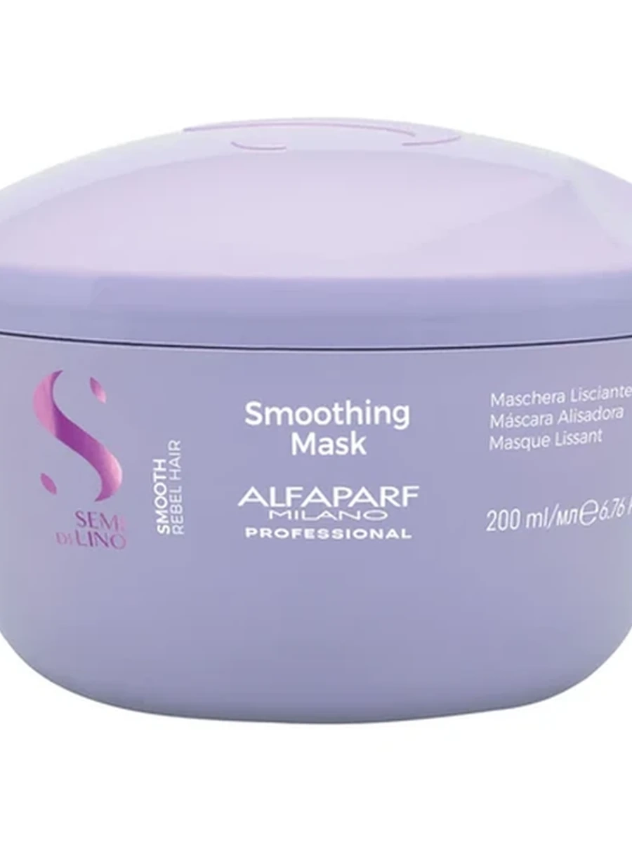 ALFAPARF SMOOTH маска разглаж.для непослушных волос 200мл