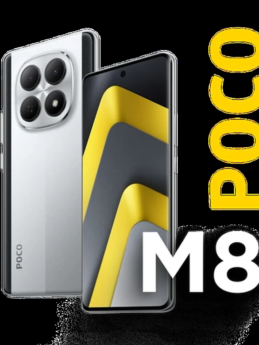 POCO M8 5G в серебристом цвете 8+512 ГБ