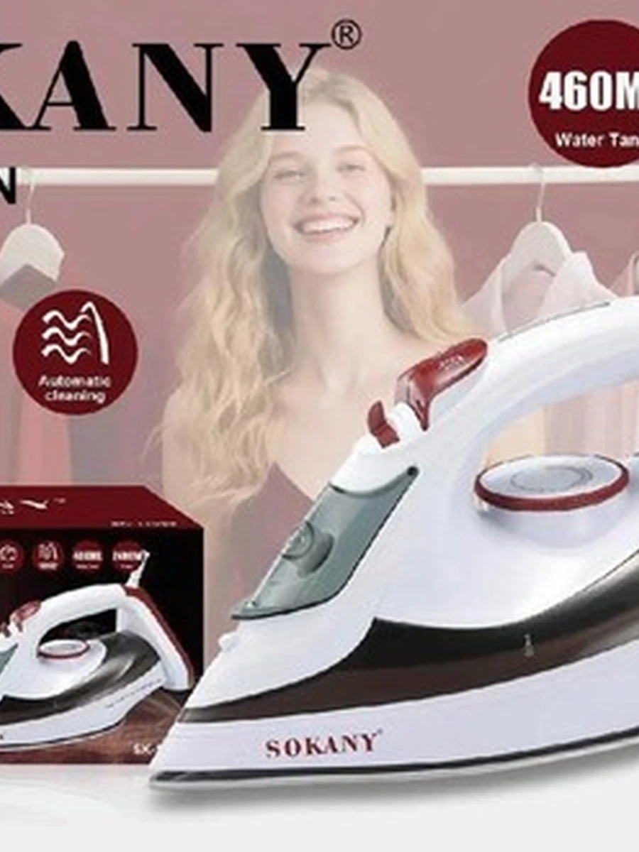 Паровой утюг SOKANY
