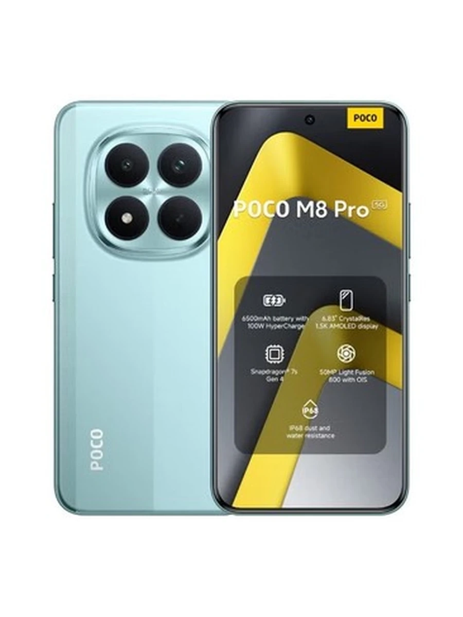 Poco M8 Pro 5G 12/512 GB в зеленом цвете