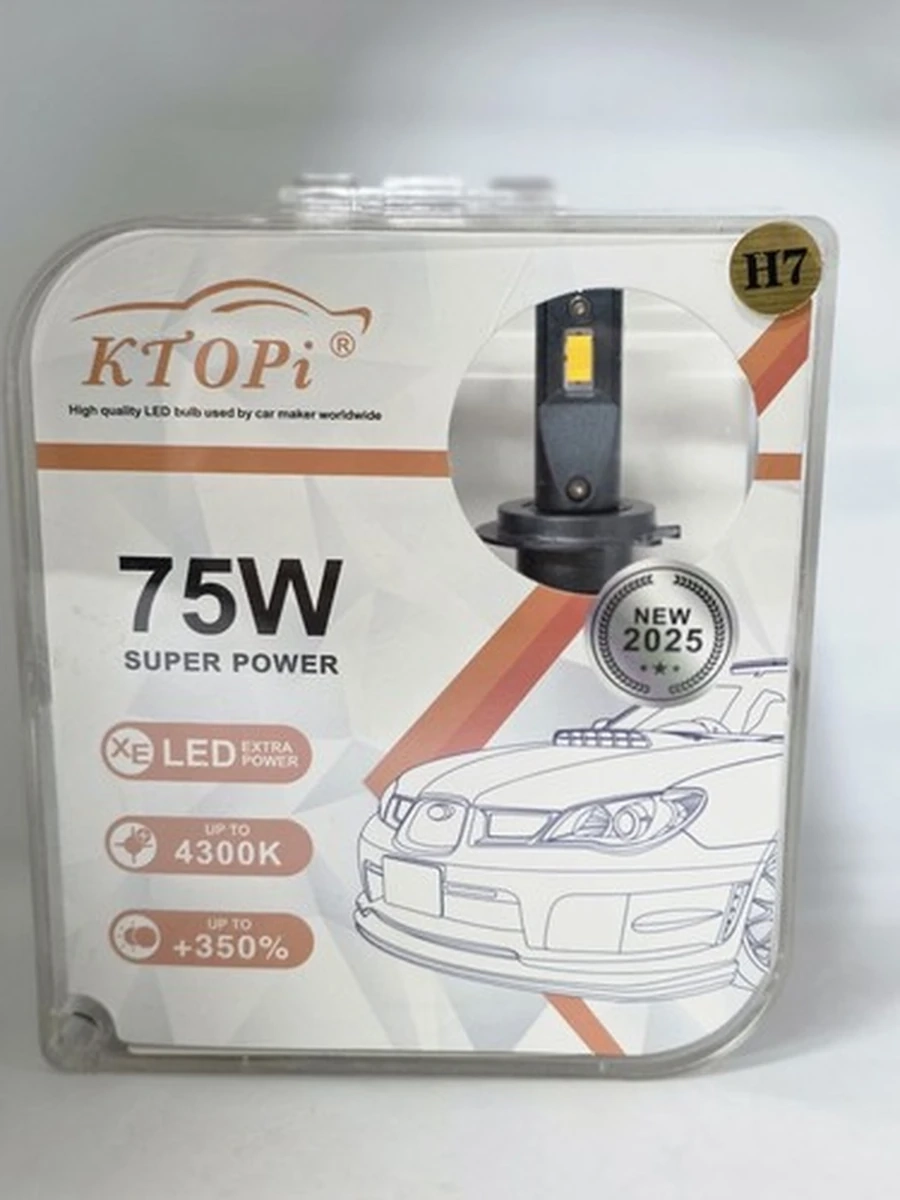 Светодиодные автолампы лед KTOPi LED 75W H1 4300К (желтый свет)