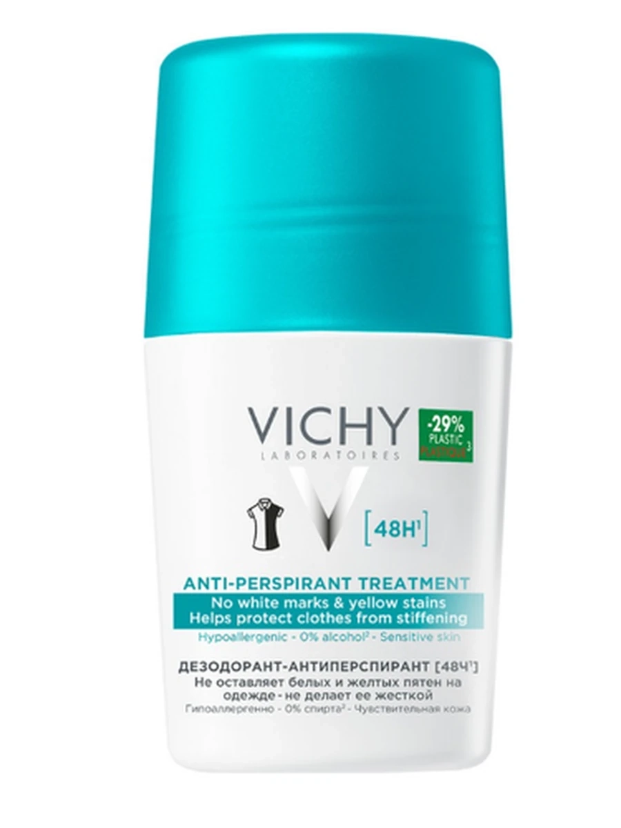 Vichy Део-ролл 48ч зеленый