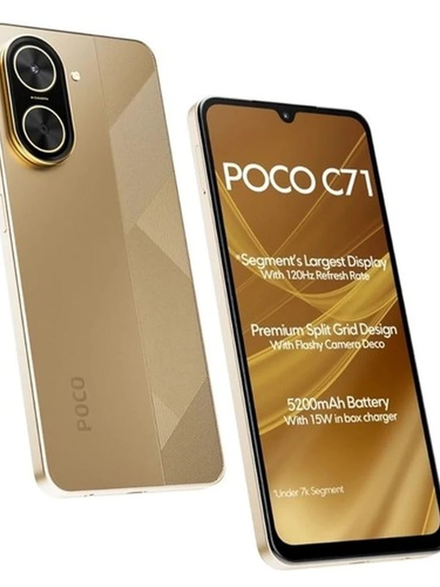 POCO C71 4/128 Gold