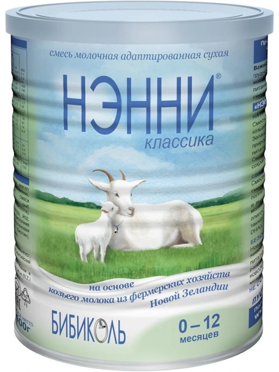 Нэнни Классика 400 г адптир мол смесь