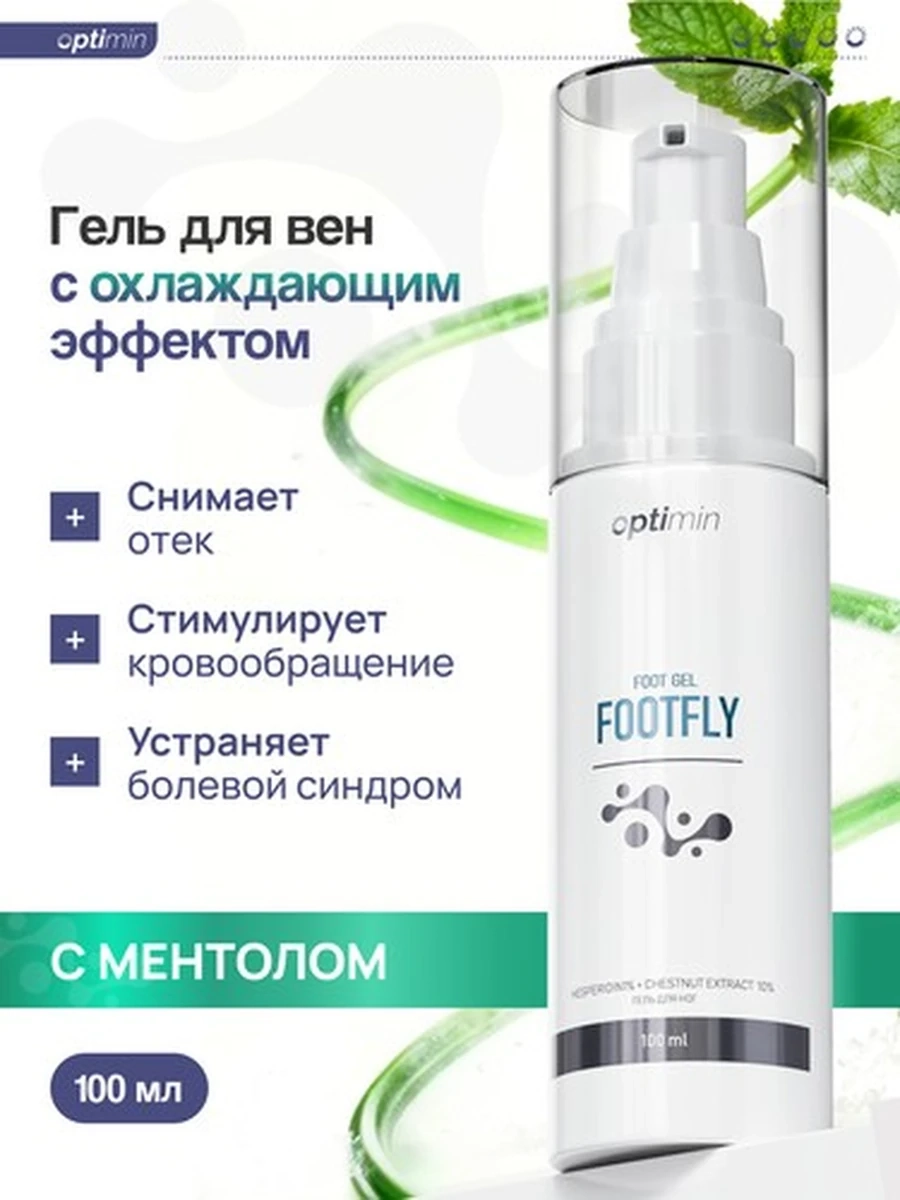 Optimin Крем от варикоза