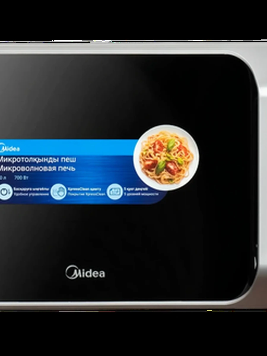 Микроволновая печь Midea MM720C2MV-S