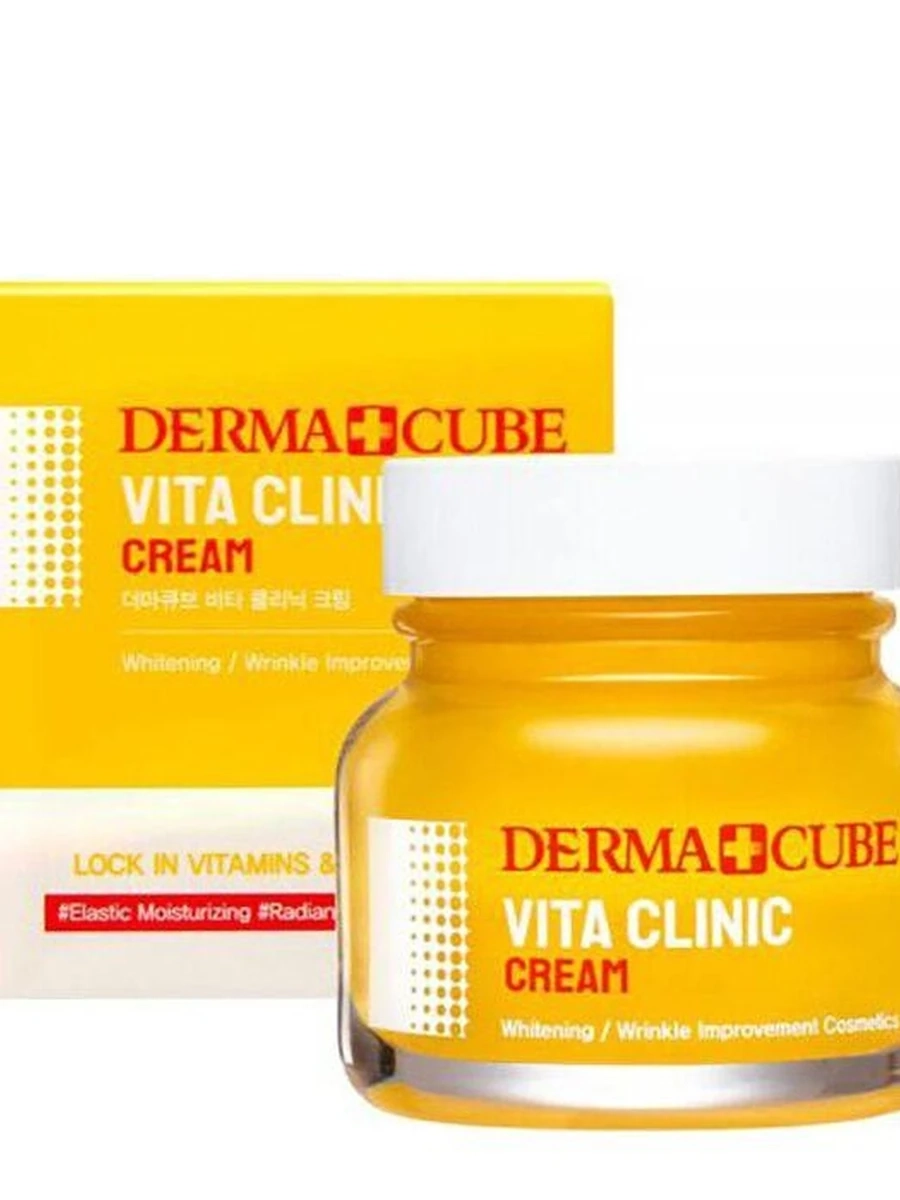 Крем для лица FarmStay Derma Cube Vita Clinic Cream