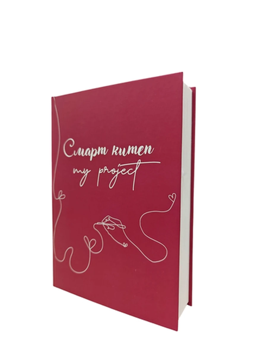 Смарт китеп