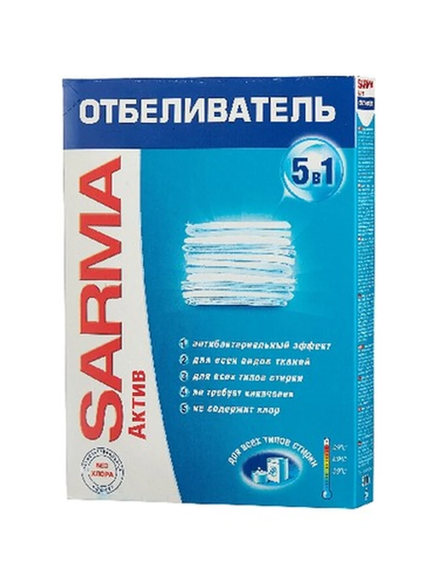 ОТБЕЛИВАТЕЛЬ SARMA АКТИВ 500ГР