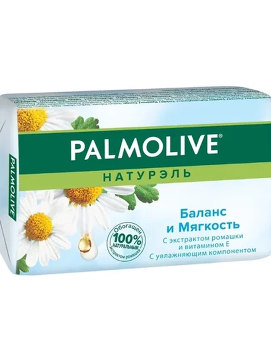 Мыло Palmolive ромашка/витам 150гр