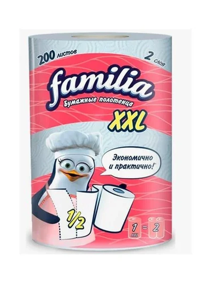 ПОЛОТЕНЦЕ БУМАЖНОЕ FAMILIA 2СЛ 1ШТ XXL