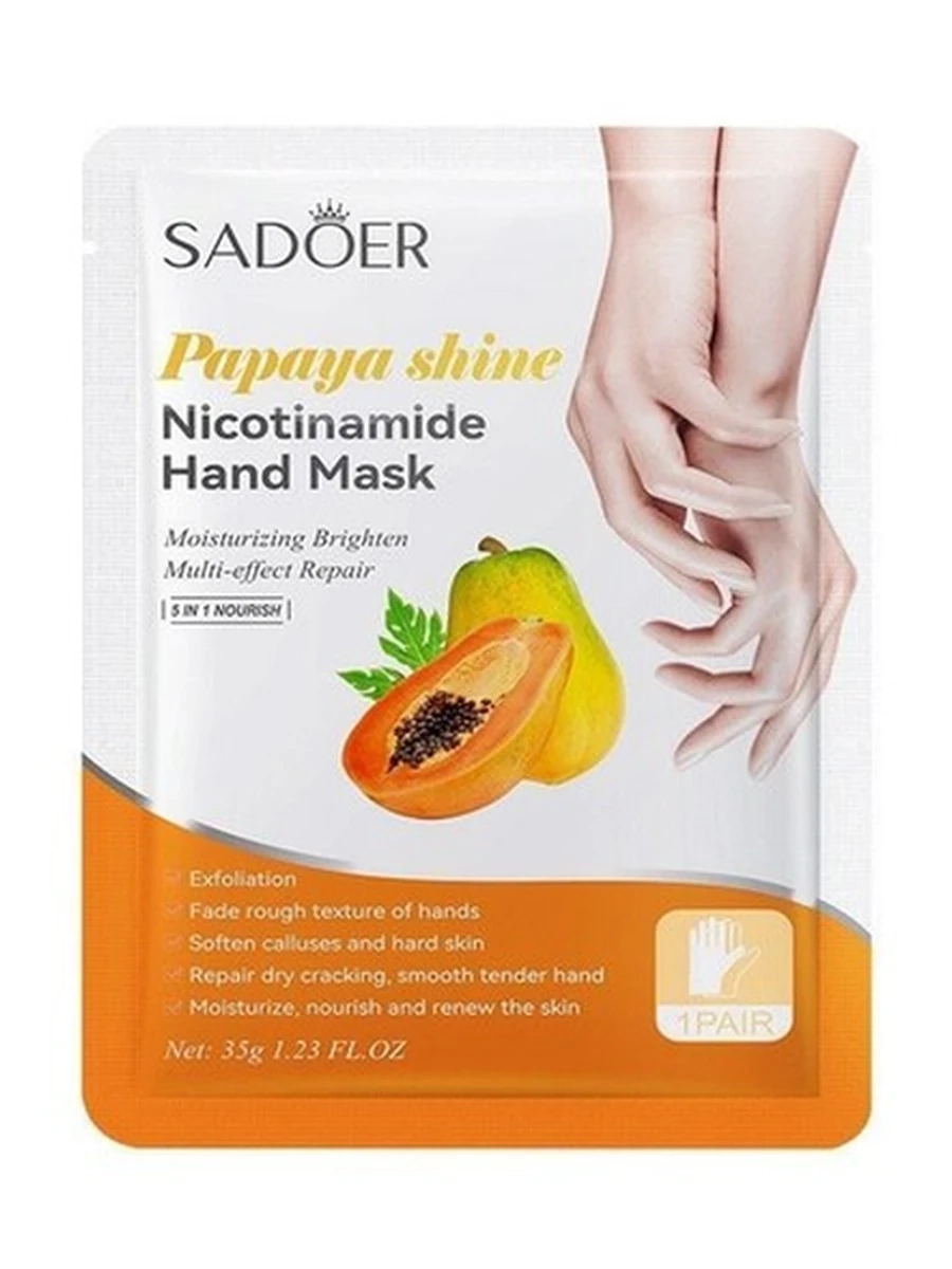 SADOER Papaya Shine Nicotinamide Hand Mask Интенсивный уход и обновление кожи рук