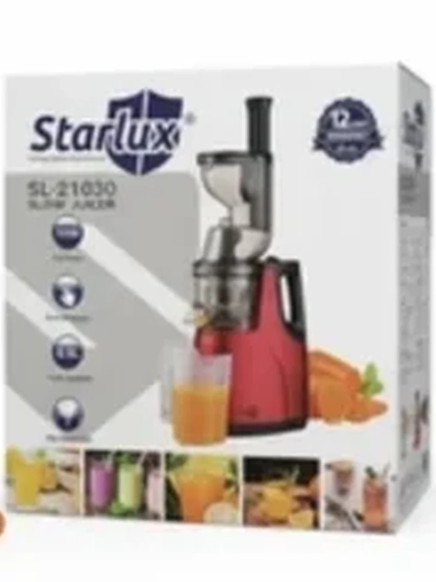 Шнековая соковыжималка Starlux SL-21030 для овощей и фруктов, 150 Вт