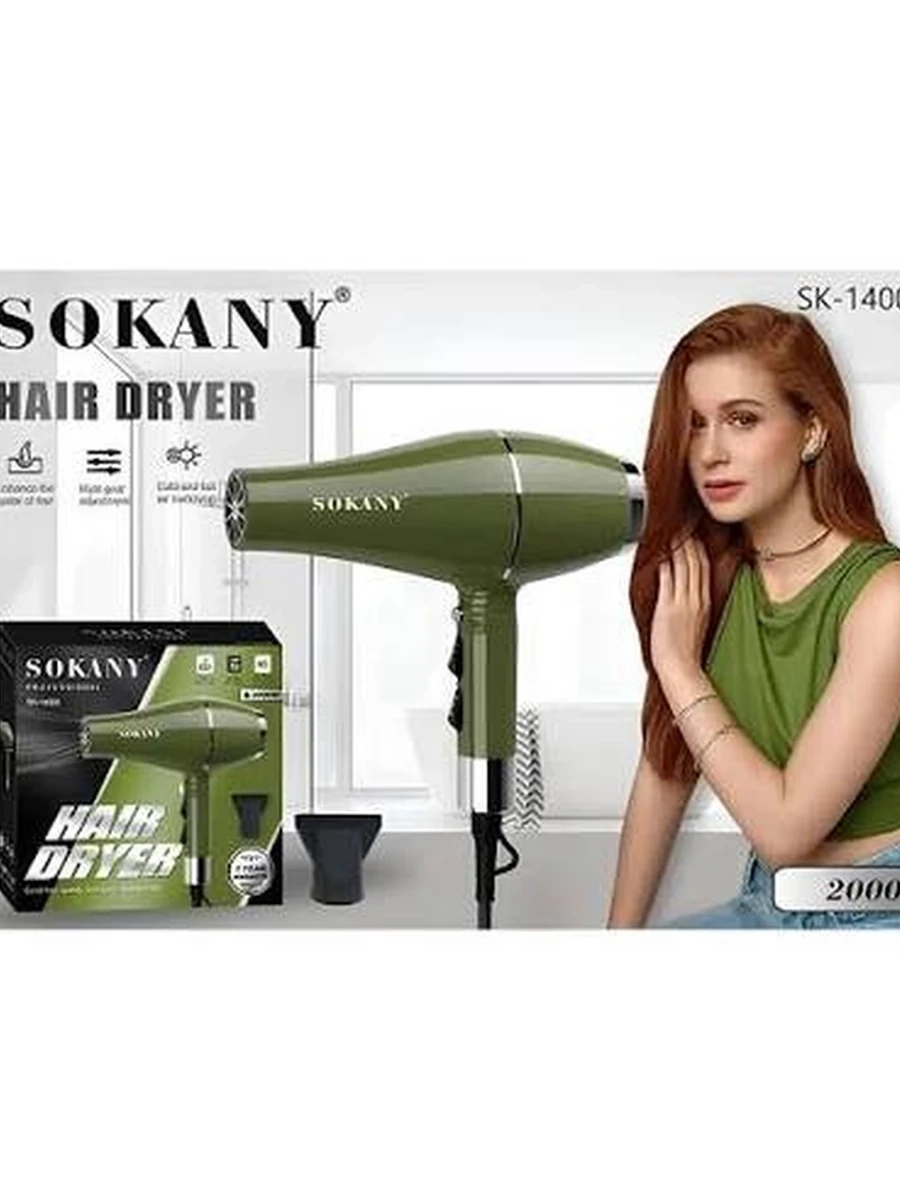 Фен SOKANY SK-14006