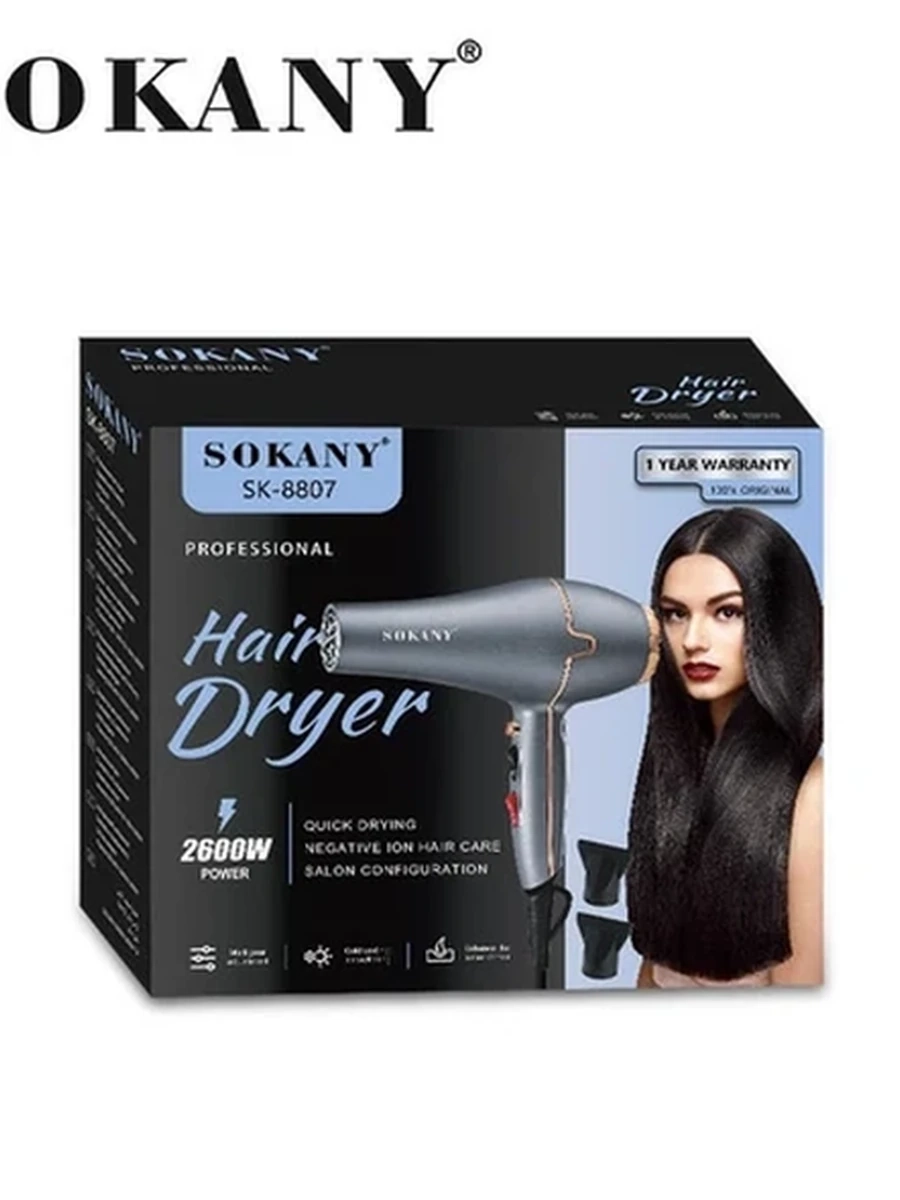 Профессиональный фен SOKANY SK-8807