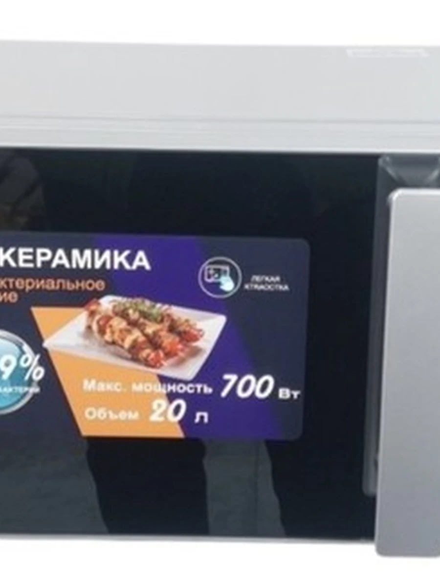 Микроволновая печь Техномир с керамическим покрытием