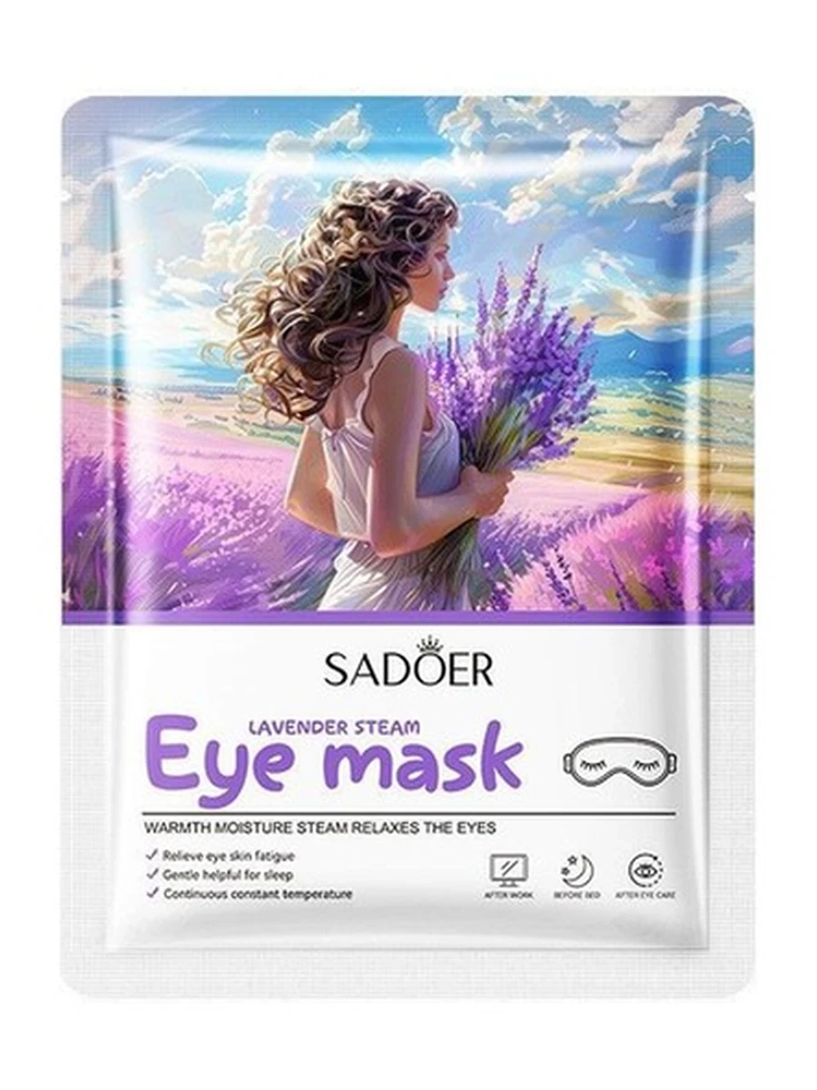 SADOER Lavender Steam Eye Mask