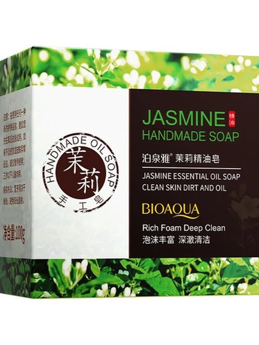Мыло BIOAQUA Jasmine Handmade Soap