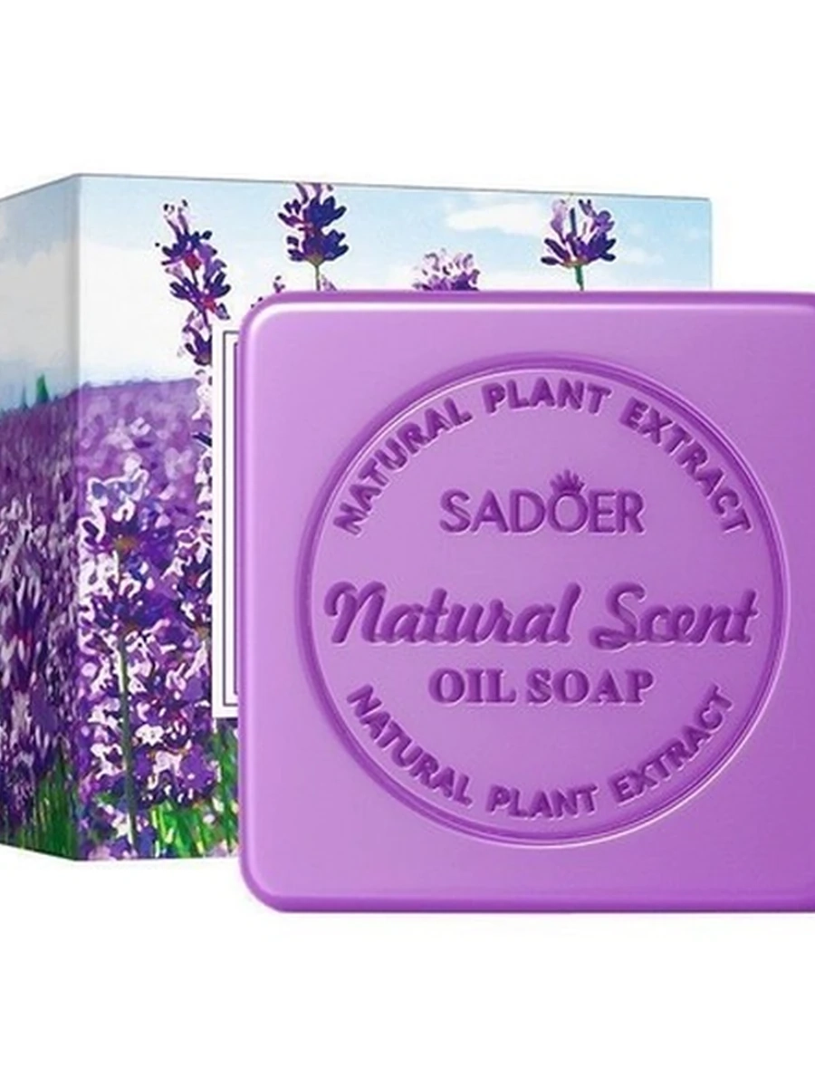 Мыло SADOER Lavender Natural Scent