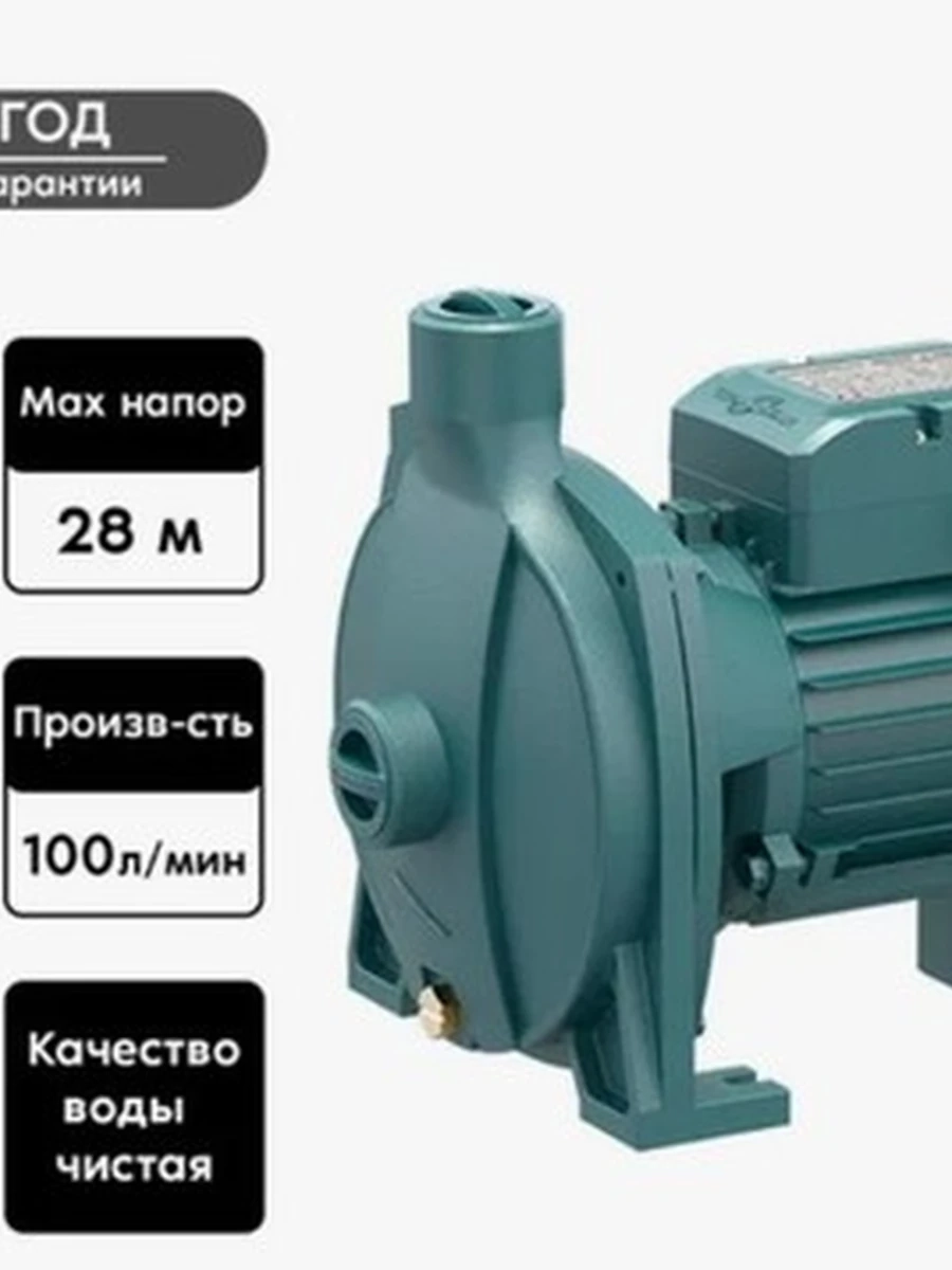 Центробежный насос CPM158 Grandfar