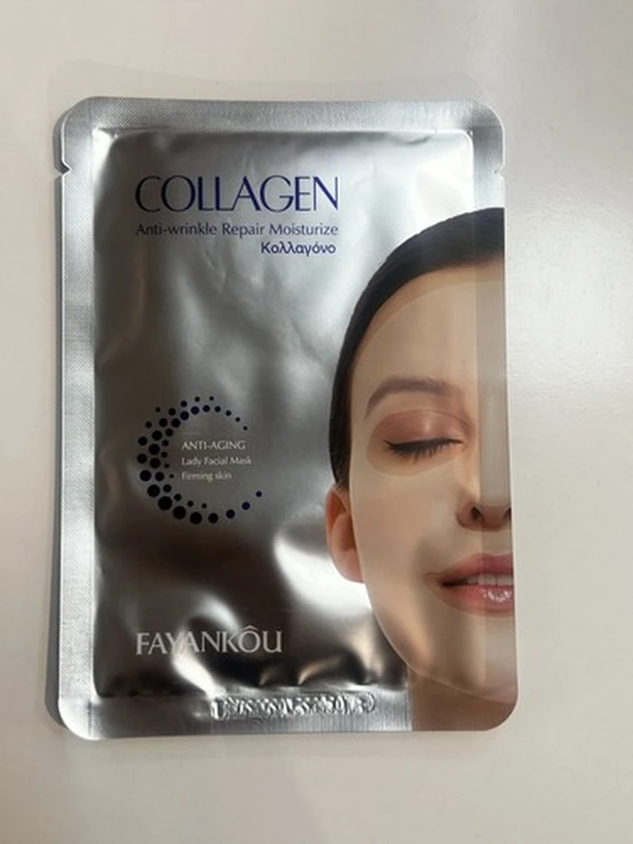 FAYANKÔU Collagen Anti-Wrinkle Repair Mask