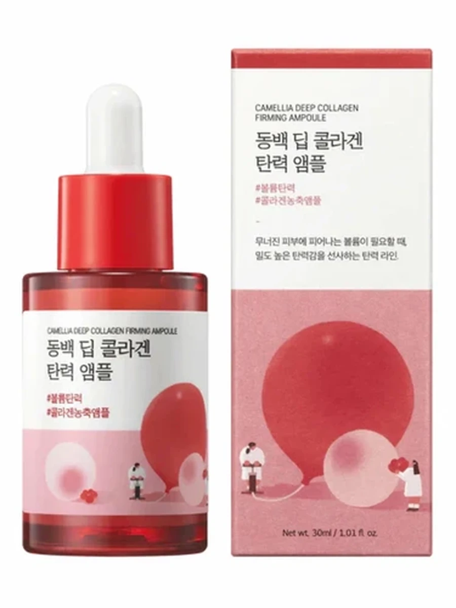 Round Lab Camellia Deep Collagen Firming Ampoule Serum 30ml