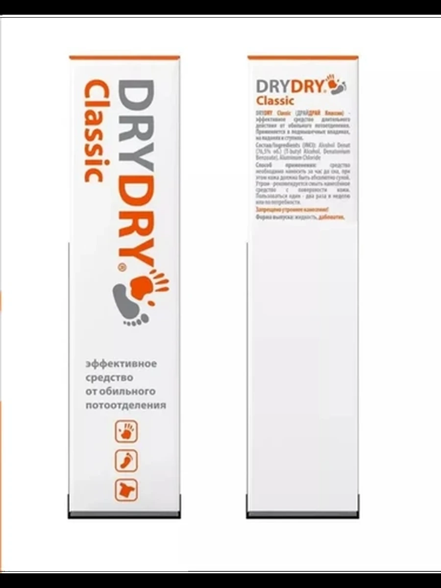 DRYDRY Classic 35ml