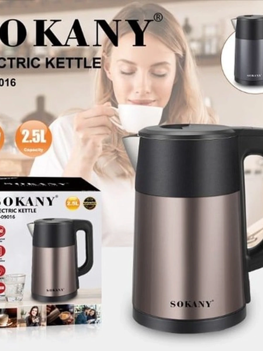 Электрочайник Sokany SK-09016, 2.5 л